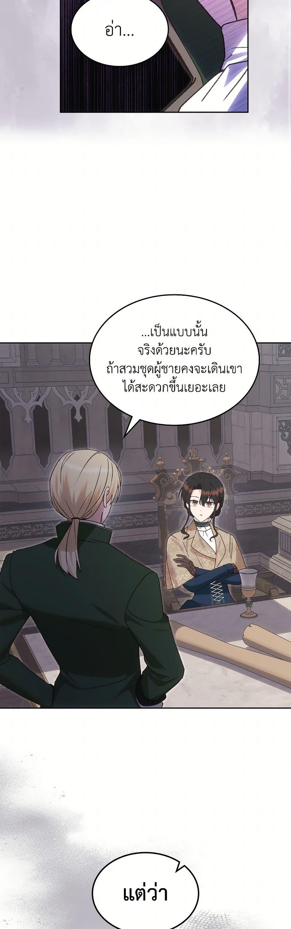 Manga-lc-com อ่านมังงะ อ่านการ์ตูน ออนไลน์ ฟรี The End of This Fairytale Is a Drama ตอนที่ 1 2 3 4 5 6 7 8 9 10 11 12 13 14 ฟรี ไม่มีโฆษณา Manga-lc - อ่าน มังงะ อ่าน การ์ตูน ออนไลน์ อ่านมังงะ ฟรี