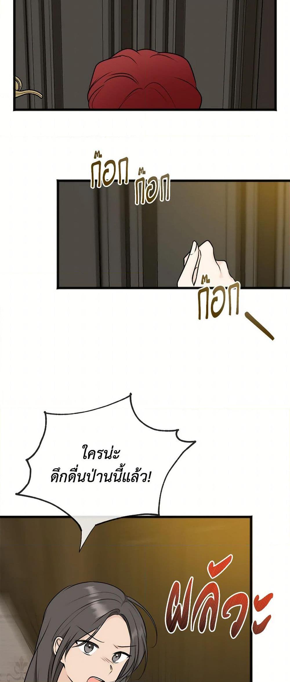 Manga-lc-com อ่านมังงะ อ่านการ์ตูน ออนไลน์ ฟรี Flowers May Wither but You Remain ตอนที่ 1 2 3 4 5 6 7 8 9 10 11 12 13 14 ฟรี ไม่มีโฆษณา Manga-lc - อ่าน มังงะ อ่าน การ์ตูน ออนไลน์ อ่านมังงะ ฟรี