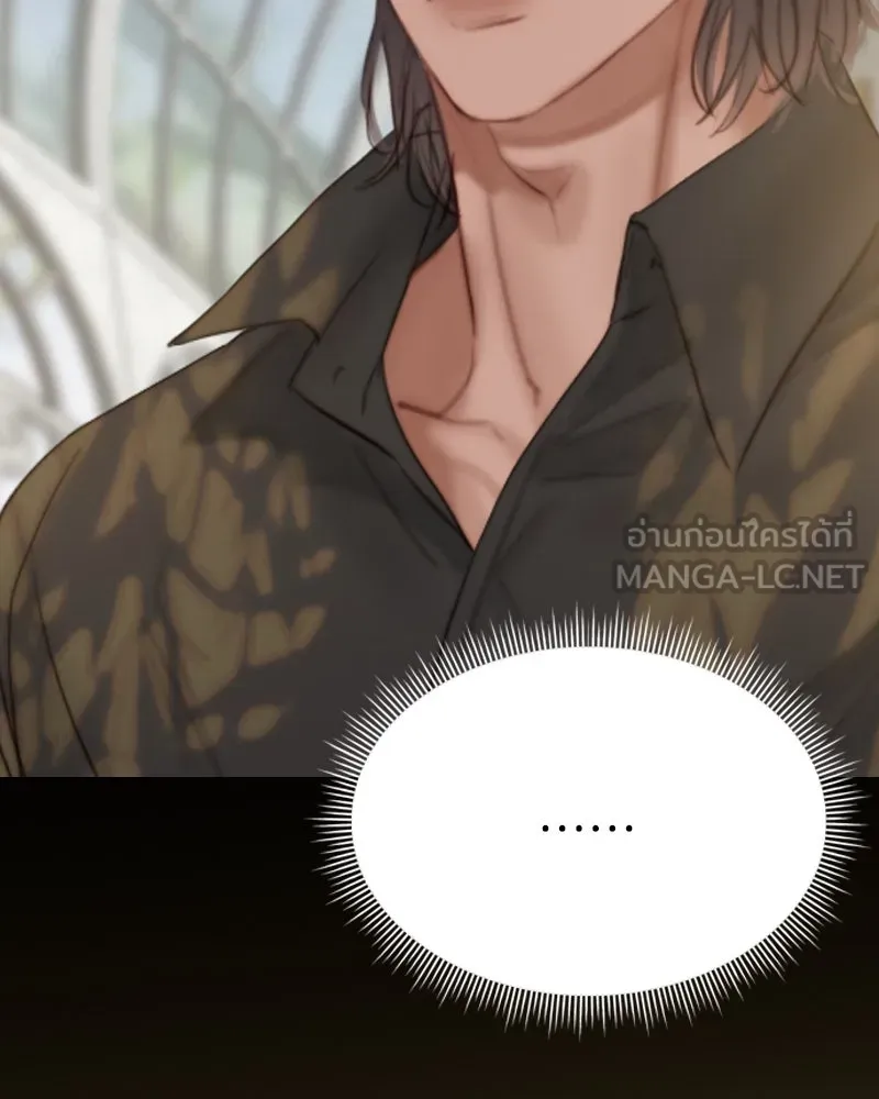 เซเรน่า ตอนที่ 6 รูปที่ 72