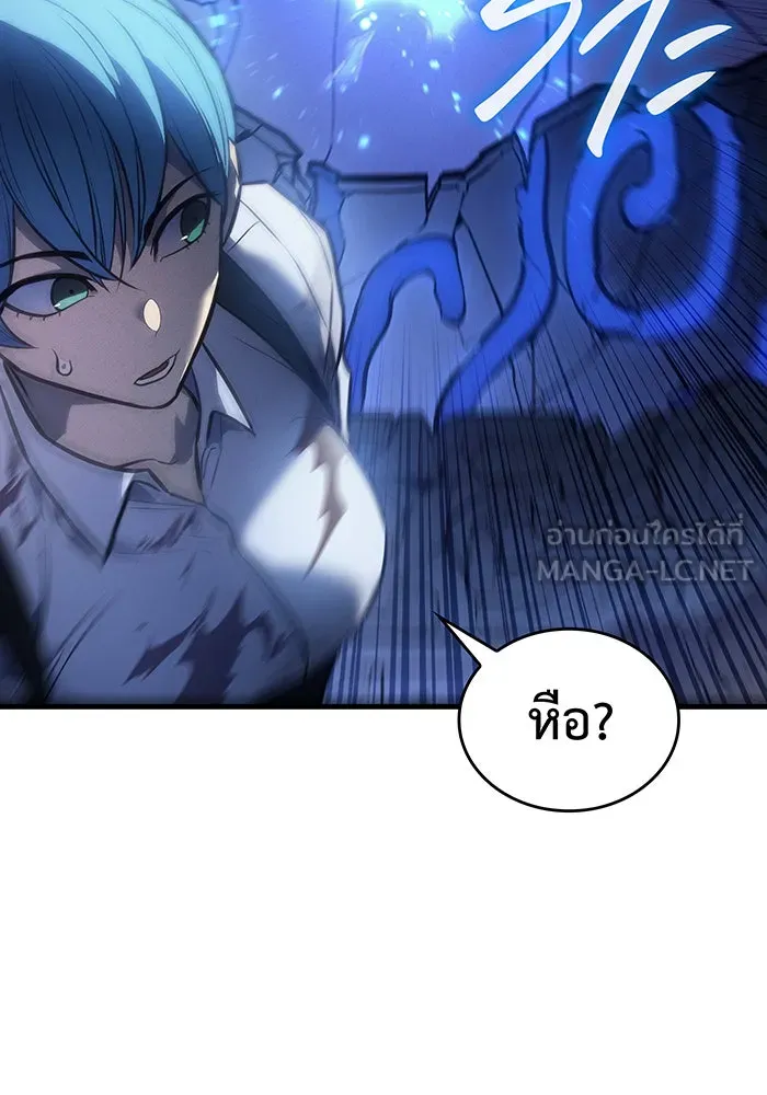 เกิดใหม่พร้อมพลังแห่งราชัน ตอนที่ 35 รูปที่ 147