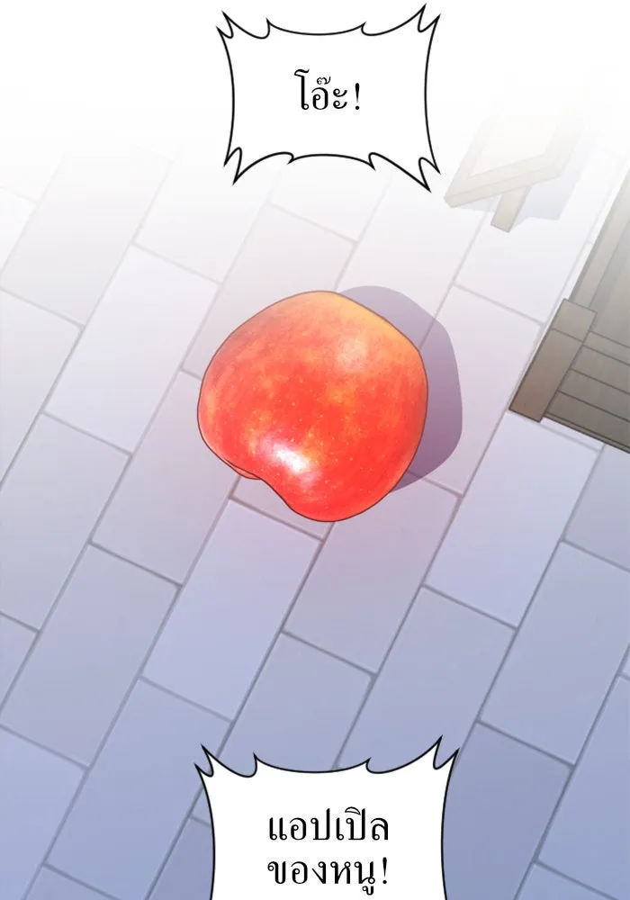 ชิงชีวิตพลิกลิขิตชะตา ตอนที่ 30. บังเอิญหรือตั้งใจ รูปที่ 23