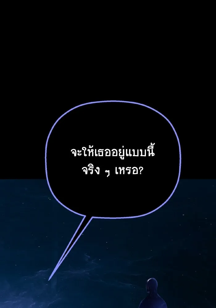 มัมหมีจ๋าหนูมาแบ๊ว ตอนที่ ตอนพิเศษ 16 รูปที่ 8