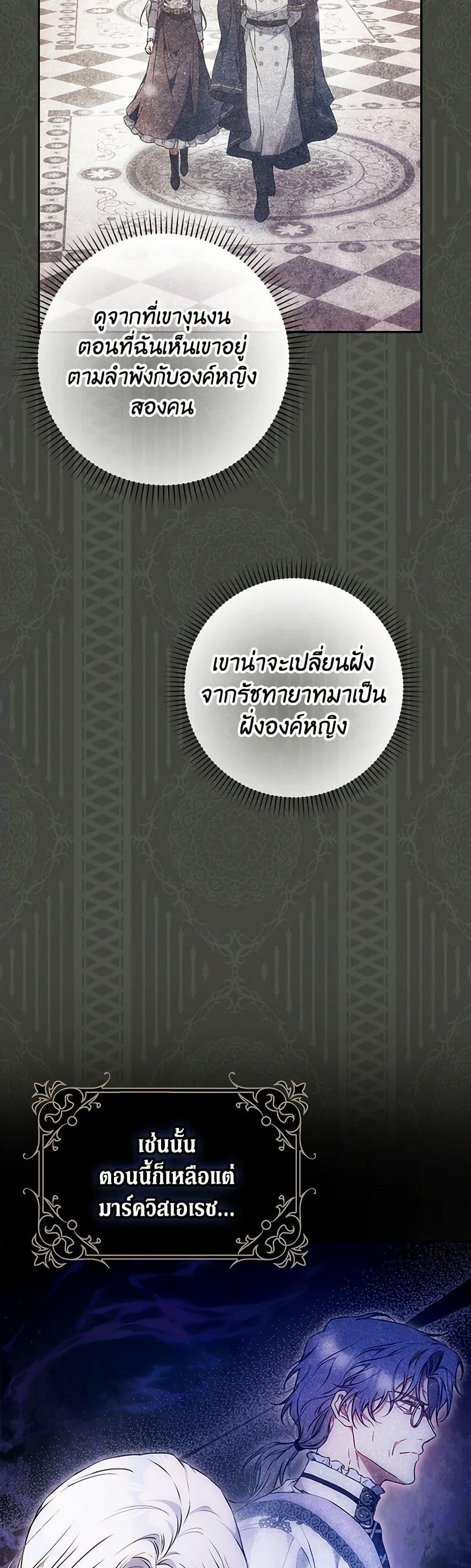 Manga-lc-com อ่านมังงะ อ่านการ์ตูน ออนไลน์ ฟรี I Became the Wife of the Male Lead ตอนที่ 1 2 3 4 5 6 7 8 9 10 11 12 13 14 ฟรี ไม่มีโฆษณา Manga-lc - อ่าน มังงะ อ่าน การ์ตูน ออนไลน์ อ่านมังงะ ฟรี