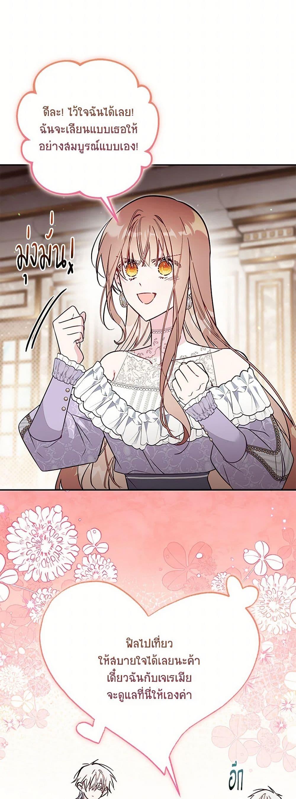 Manga-lc-com อ่านมังงะ อ่านการ์ตูน ออนไลน์ ฟรี No Place for the Fake Princess ตอนที่ 1 2 3 4 5 6 7 8 9 10 11 12 13 14 ฟรี ไม่มีโฆษณา Manga-lc - อ่าน มังงะ อ่าน การ์ตูน ออนไลน์ อ่านมังงะ ฟรี