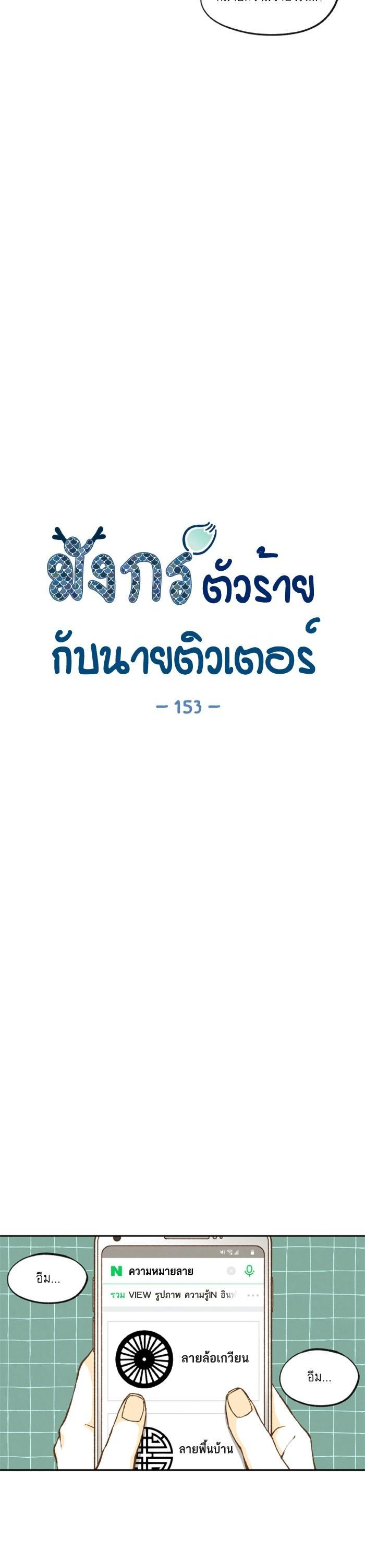 Manga-lc-com อ่านมังงะ อ่านการ์ตูน ออนไลน์ ฟรี How to Become a Dragon ตอนที่ 1 2 3 4 5 6 7 8 9 10 11 12 13 14 ฟรี ไม่มีโฆษณา Manga-lc - อ่าน มังงะ อ่าน การ์ตูน ออนไลน์ อ่านมังงะ ฟรี