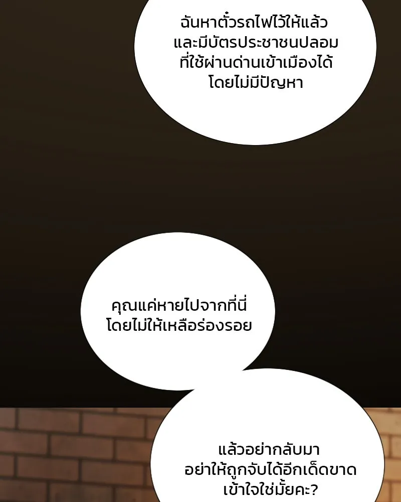 เซเรน่า ตอนที่ 109 รูปที่ 58