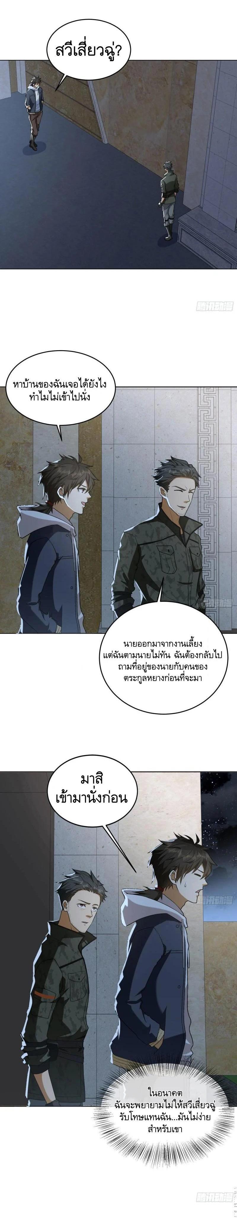 Manga-lc-com อ่านมังงะ อ่านการ์ตูน ออนไลน์ ฟรี The First Order ตอนที่ 1 2 3 4 5 6 7 8 9 10 11 12 13 14 ฟรี ไม่มีโฆษณา Manga-lc - อ่าน มังงะ อ่าน การ์ตูน ออนไลน์ อ่านมังงะ ฟรี