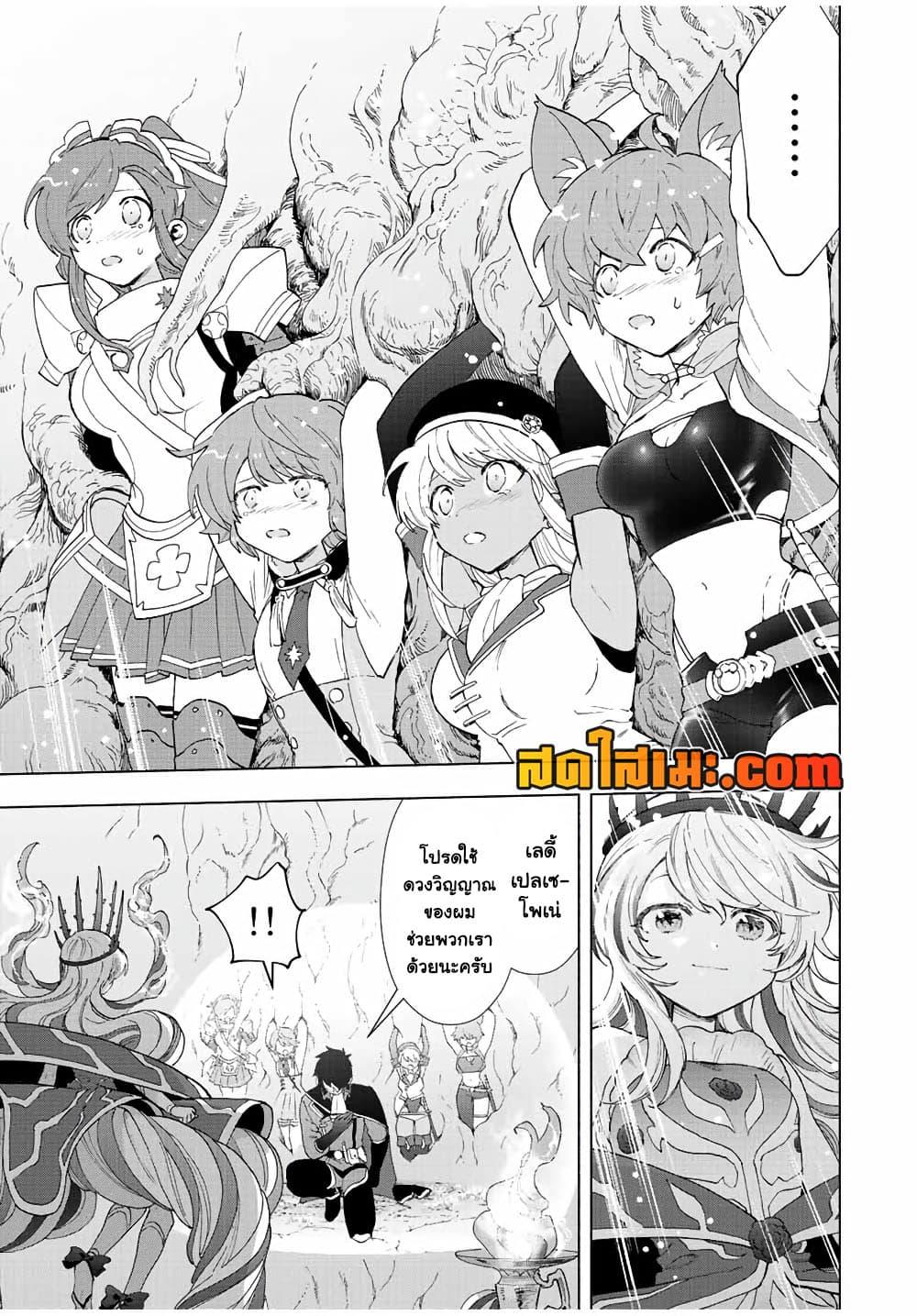 Manga-lc-com อ่านมังงะ อ่านการ์ตูน ออนไลน์ ฟรี A Rank Party wo Ridatsu Shita Ore wa, Moto Oshiego Tachi to Meikyuu Shinbu wo Mezasu ตอนที่ 1 2 3 4 5 6 7 8 9 10 11 12 13 14 ฟรี ไม่มีโฆษณา Manga-lc - อ่าน มังงะ อ่าน การ์ตูน ออนไลน์ อ่านมังงะ ฟรี