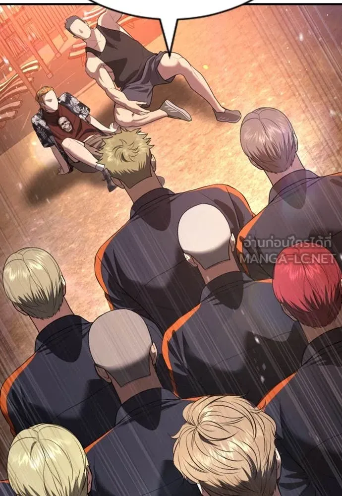 คูเซรา ตอนที่ 31 รูปที่ 120