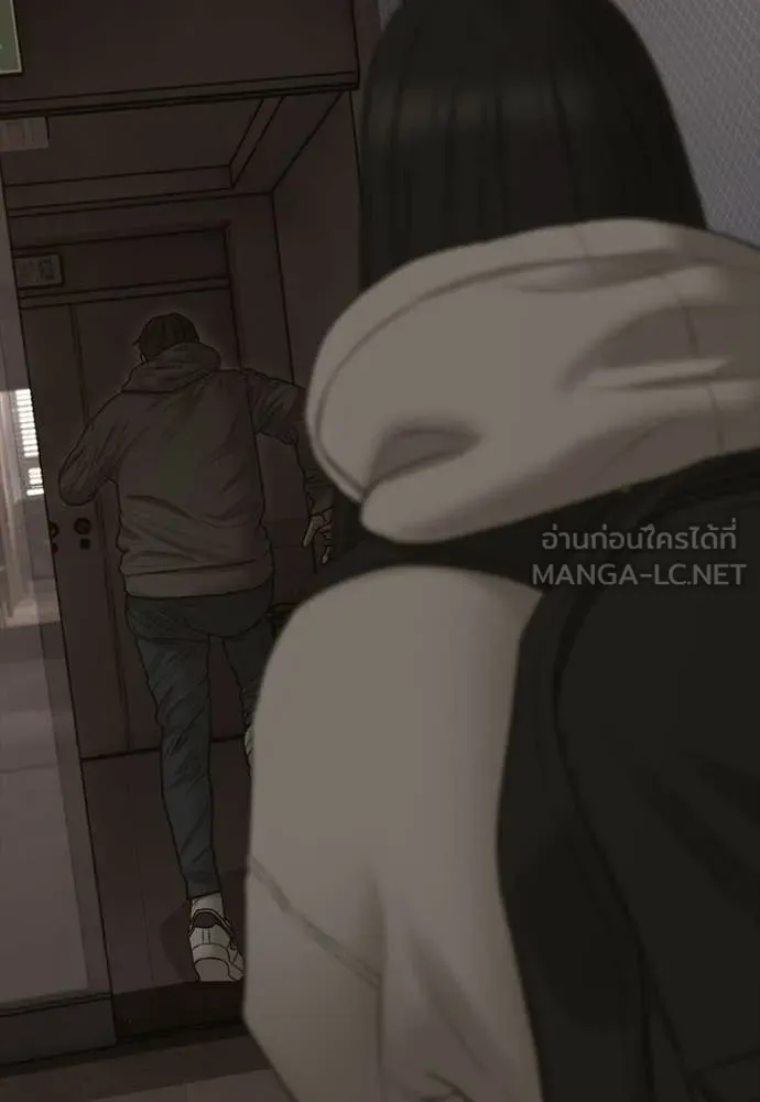 ผู้กล้าฝ่า ตอนที่ 29 รูปที่ 145