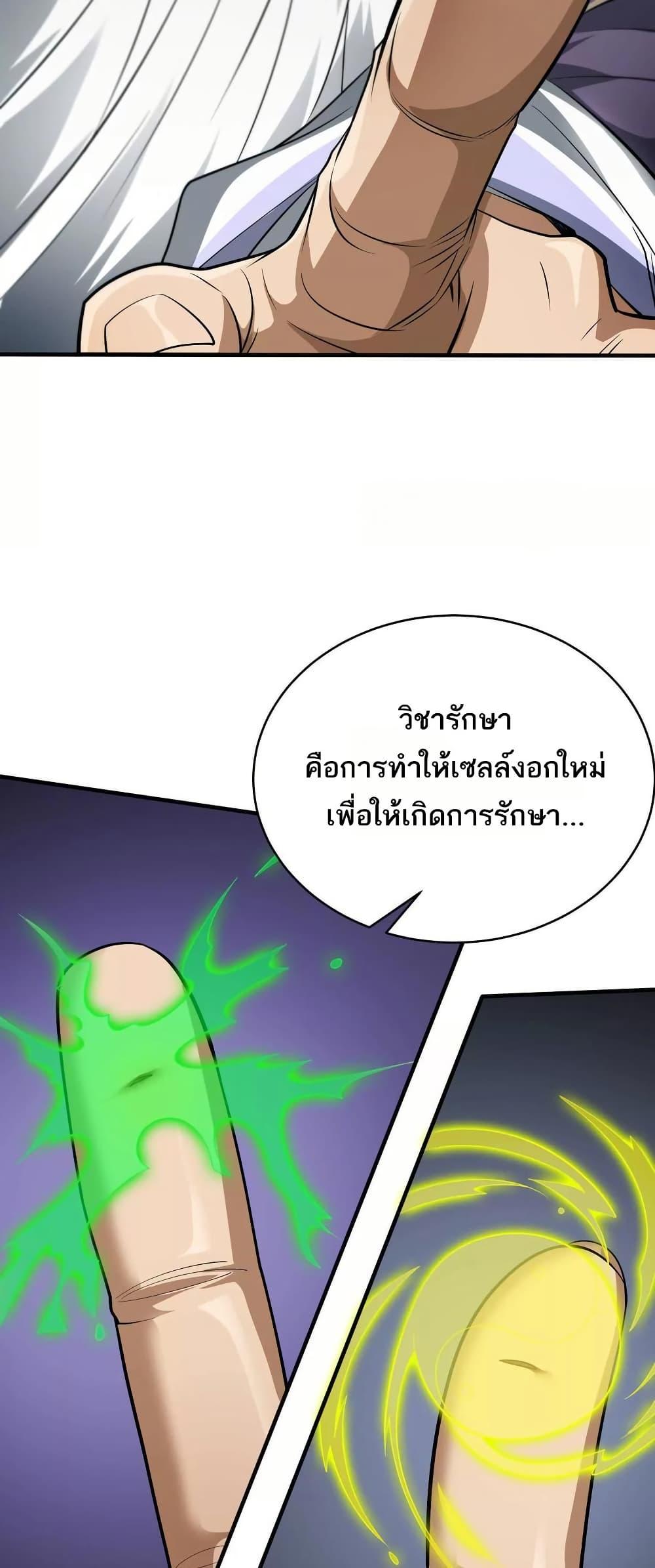 Manga-lc-com อ่านมังงะ อ่านการ์ตูน ออนไลน์ ฟรี The Creators ตอนที่ 1 2 3 4 5 6 7 8 9 10 11 12 13 14 ฟรี ไม่มีโฆษณา Manga-lc - อ่าน มังงะ อ่าน การ์ตูน ออนไลน์ อ่านมังงะ ฟรี