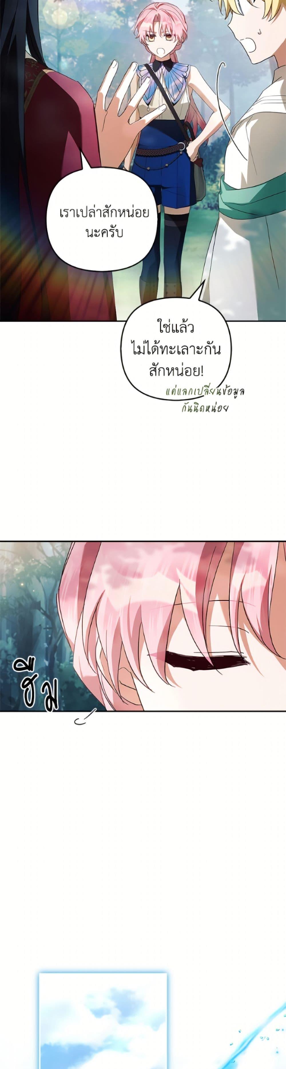 Manga-lc-com อ่านมังงะ อ่านการ์ตูน ออนไลน์ ฟรี The Youngest Daughter of the Villainous Duke ตอนที่ 1 2 3 4 5 6 7 8 9 10 11 12 13 14 ฟรี ไม่มีโฆษณา Manga-lc - อ่าน มังงะ อ่าน การ์ตูน ออนไลน์ อ่านมังงะ ฟรี