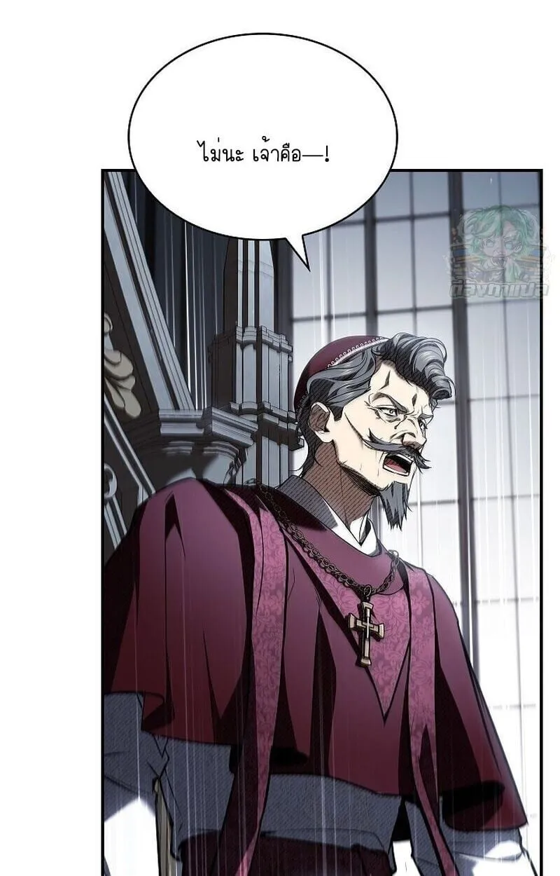 Night of the Soulless Heathens ตอนที่ ตอนที่ 58 รูปที่ 55