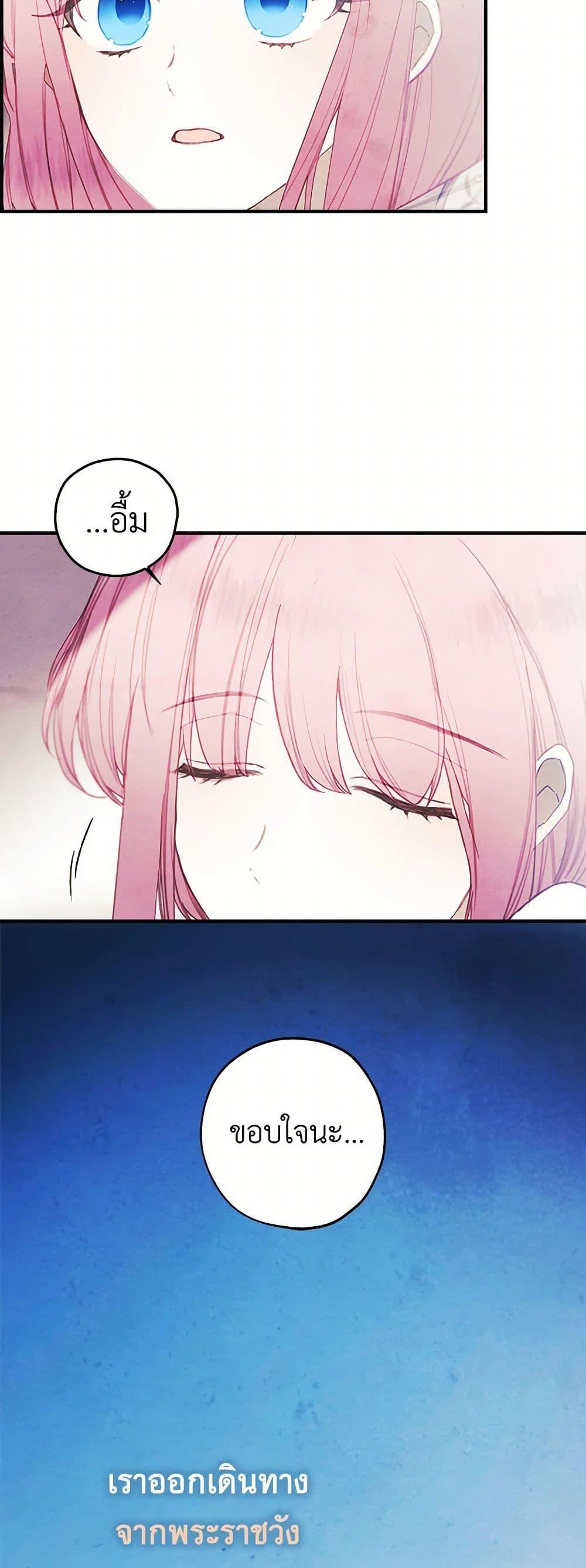 Manga-lc-com อ่านมังงะ อ่านการ์ตูน ออนไลน์ ฟรี The Princess’s Doll Shop ตอนที่ 1 2 3 4 5 6 7 8 9 10 11 12 13 14 ฟรี ไม่มีโฆษณา Manga-lc - อ่าน มังงะ อ่าน การ์ตูน ออนไลน์ อ่านมังงะ ฟรี