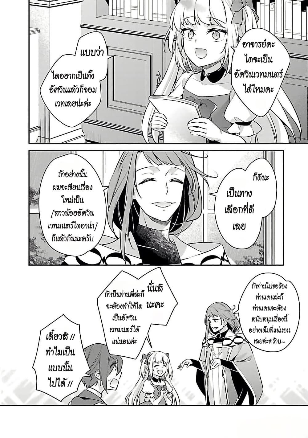 Manga-lc-com อ่านมังงะ อ่านการ์ตูน ออนไลน์ ฟรี Akuyaku Reijo No Ani Ni Tensei Shimashita ตอนที่ 1 2 3 4 5 6 7 8 9 10 11 12 13 14 ฟรี ไม่มีโฆษณา Manga-lc - อ่าน มังงะ อ่าน การ์ตูน ออนไลน์ อ่านมังงะ ฟรี