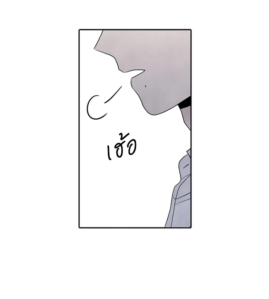 เหตุผลของคนไม่อยากอยู่ ตอนที่ 36 รูปที่ 59