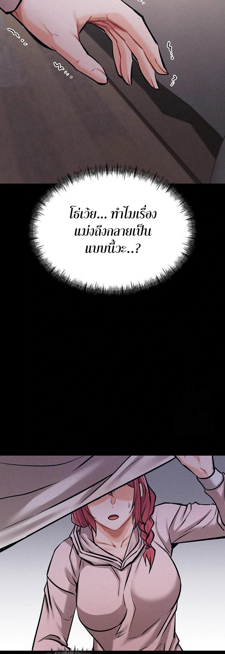 Doujin-Lc- อ่าน โดจิน มังฮวา เกาหลี ญี่ปุ่น จีน แปลไทย Athletes Village The Trap ตอนที่ 1 2 3 4 5 6 7 8 9 10 11 12 13 14 ฟรี ไม่มีโฆษณา อ่าน โดจิน Manhwa เกาหลี ญี่ปุ่น จีน เรามีครบ คัดมาให้เน้นๆ โดจิน 18+ รับประกันความฟินโดย  Doujin Lc