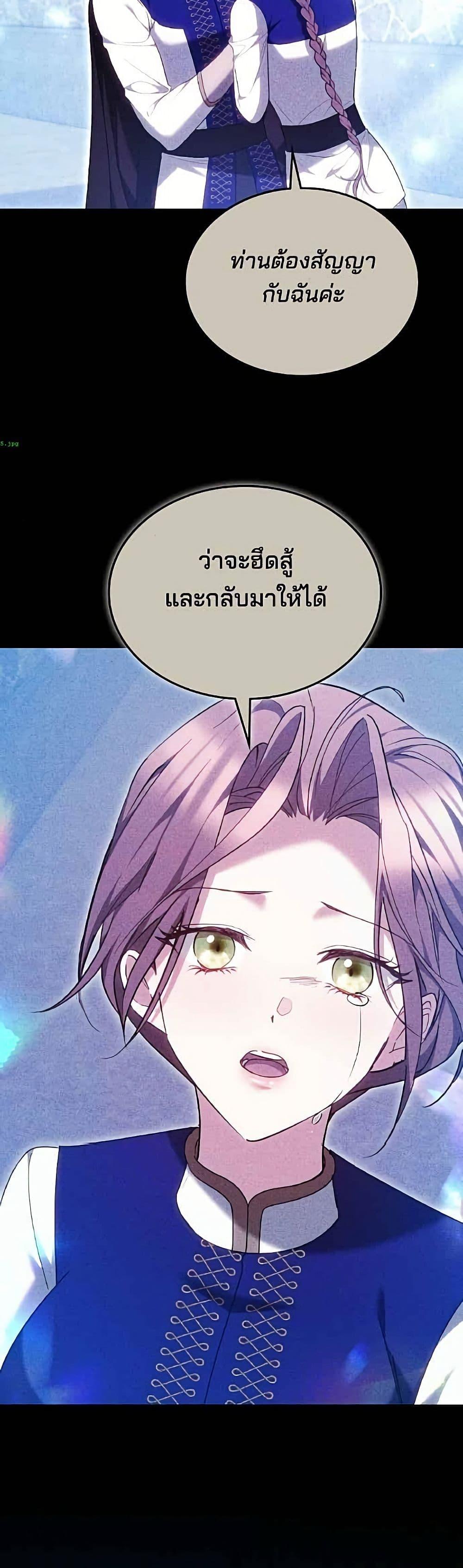 Manga-lc-com อ่านมังงะ อ่านการ์ตูน ออนไลน์ ฟรี The Reason Why the Villainess Picked up a Sword ตอนที่ 1 2 3 4 5 6 7 8 9 10 11 12 13 14 ฟรี ไม่มีโฆษณา Manga-lc - อ่าน มังงะ อ่าน การ์ตูน ออนไลน์ อ่านมังงะ ฟรี