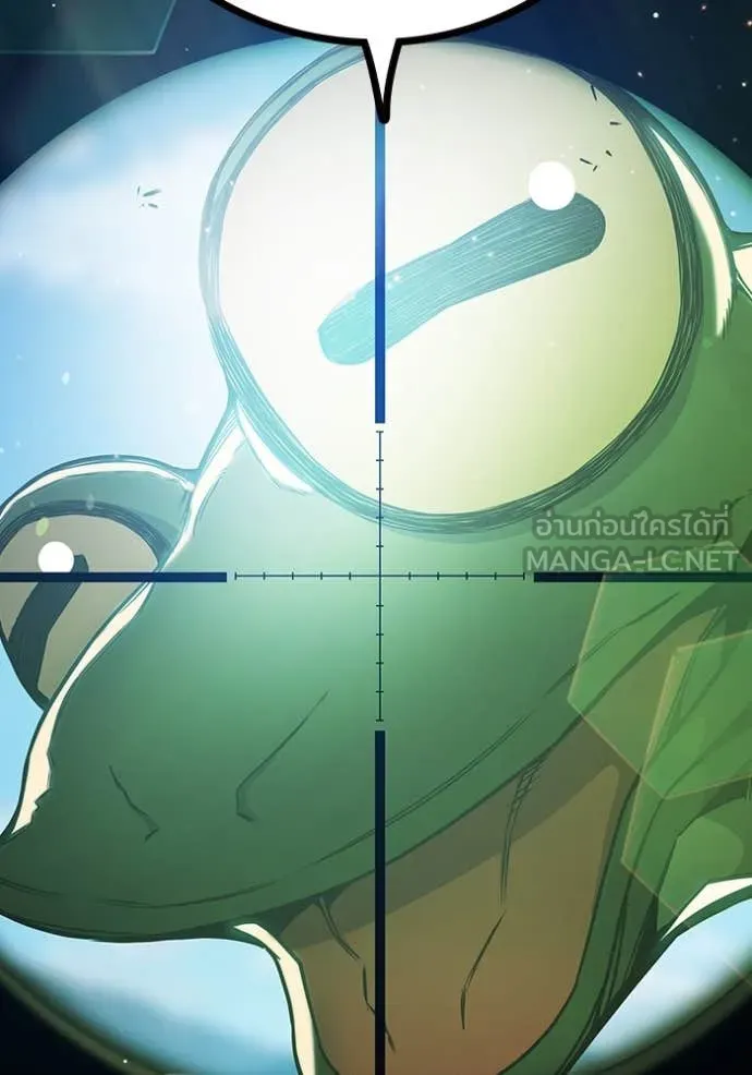 เยาวชนคนคุก ตอนที่ 59 รูปที่ 40