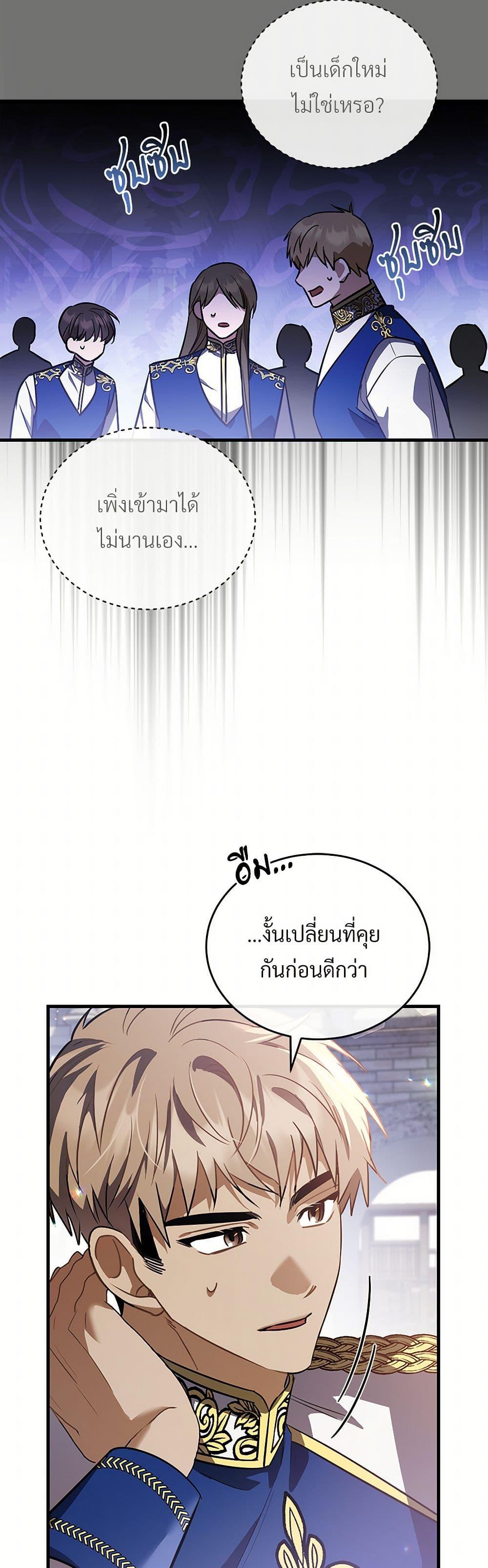 Manga-lc-com อ่านมังงะ อ่านการ์ตูน ออนไลน์ ฟรี The Night Without Shadows ตอนที่ 1 2 3 4 5 6 7 8 9 10 11 12 13 14 ฟรี ไม่มีโฆษณา Manga-lc - อ่าน มังงะ อ่าน การ์ตูน ออนไลน์ อ่านมังงะ ฟรี
