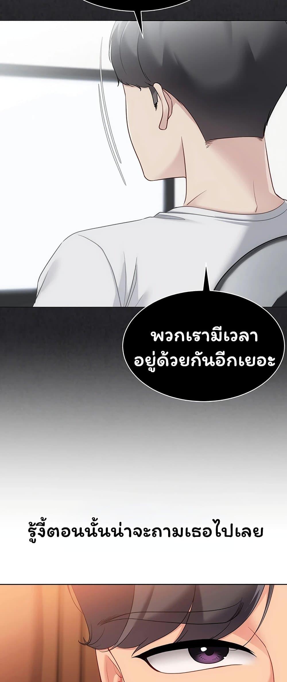 Doujin-Lc- อ่าน โดจิน มังฮวา เกาหลี ญี่ปุ่น จีน แปลไทย Set It! ตอนที่ 1 2 3 4 5 6 7 8 9 10 11 12 13 14 ฟรี ไม่มีโฆษณา อ่าน โดจิน Manhwa เกาหลี ญี่ปุ่น จีน เรามีครบ คัดมาให้เน้นๆ โดจิน 18+ รับประกันความฟินโดย  Doujin Lc