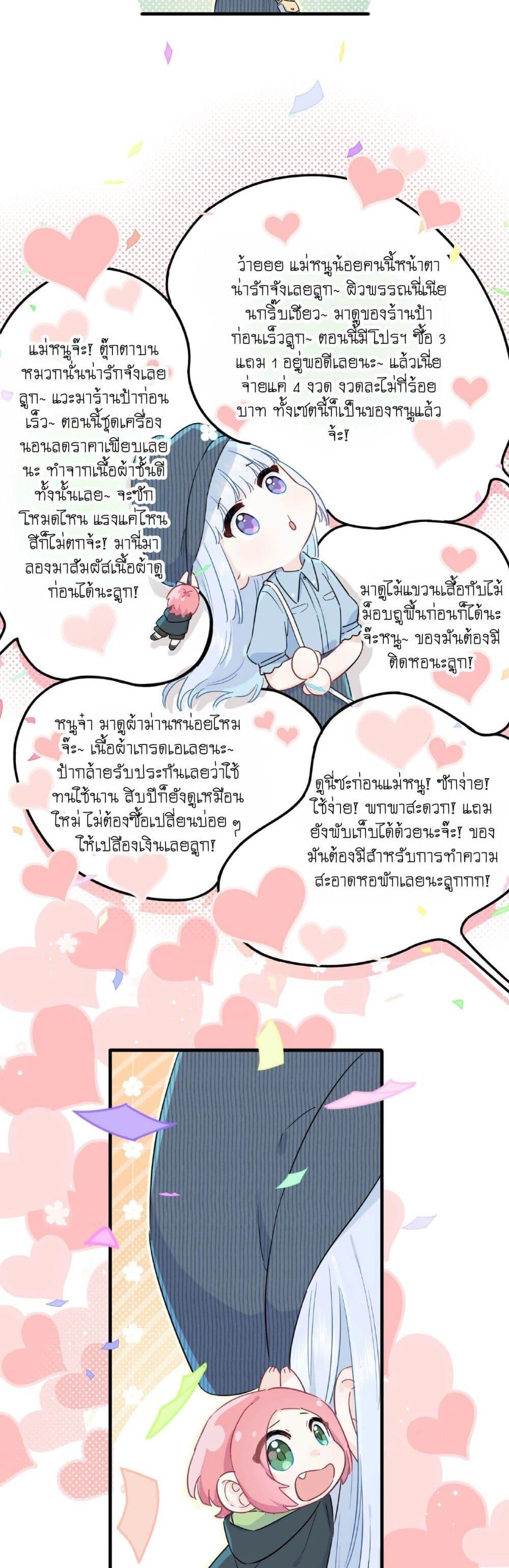 Manga-lc-com อ่านมังงะ อ่านการ์ตูน ออนไลน์ ฟรี Love Gives Me Superpowers ตอนที่ 1 2 3 4 5 6 7 8 9 10 11 12 13 14 ฟรี ไม่มีโฆษณา Manga-lc - อ่าน มังงะ อ่าน การ์ตูน ออนไลน์ อ่านมังงะ ฟรี