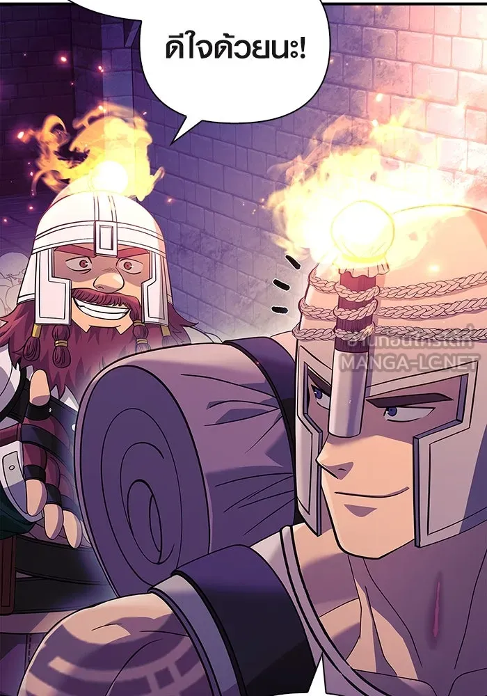 เอาชีวิตรอดในเกมฉบับคนเถื่อน ตอนที่ 27 รูปที่ 84