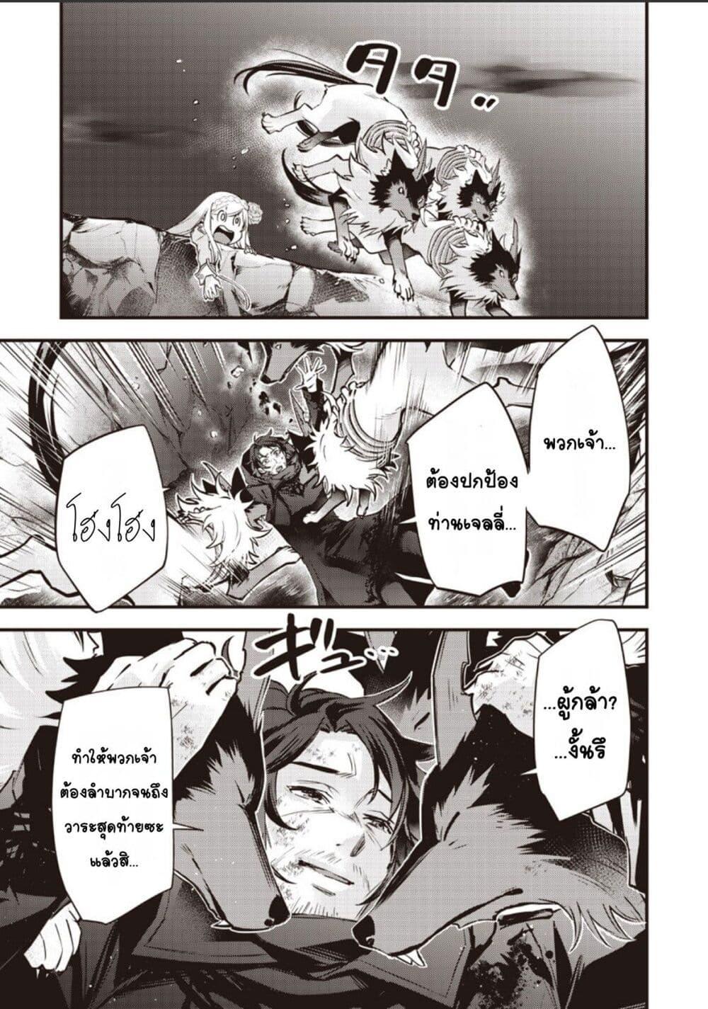 Manga-lc-com อ่านมังงะ อ่านการ์ตูน ออนไลน์ ฟรี Slime Saint ตอนที่ 1 2 3 4 5 6 7 8 9 10 11 12 13 14 ฟรี ไม่มีโฆษณา Manga-lc - อ่าน มังงะ อ่าน การ์ตูน ออนไลน์ อ่านมังงะ ฟรี