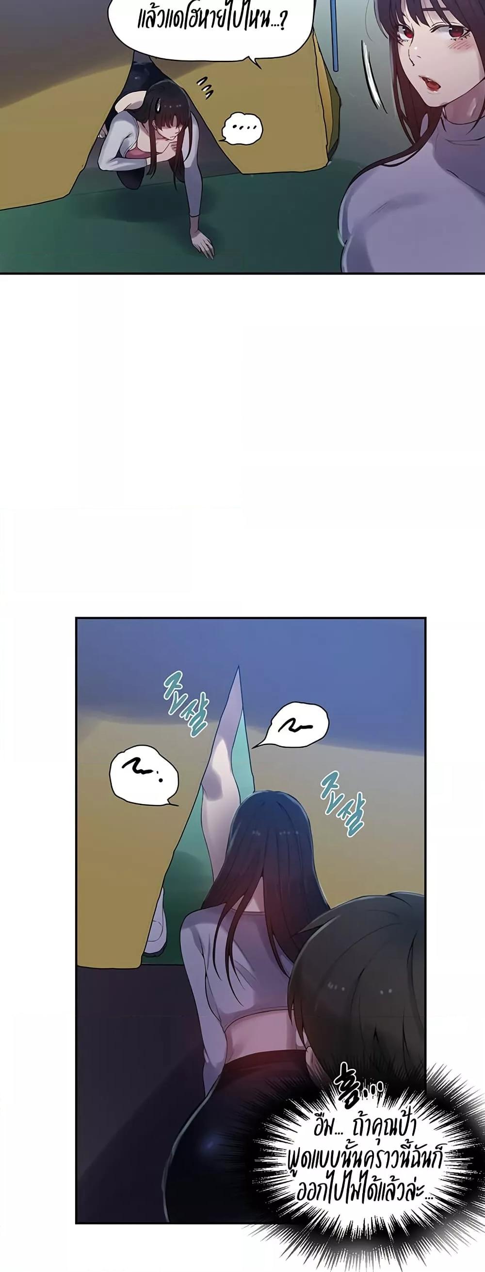 Doujin-Lc- อ่าน โดจิน มังฮวา เกาหลี ญี่ปุ่น จีน แปลไทย Secret Class ตอนที่ 1 2 3 4 5 6 7 8 9 10 11 12 13 14 ฟรี ไม่มีโฆษณา อ่าน โดจิน Manhwa เกาหลี ญี่ปุ่น จีน เรามีครบ คัดมาให้เน้นๆ โดจิน 18+ รับประกันความฟินโดย  Doujin Lc