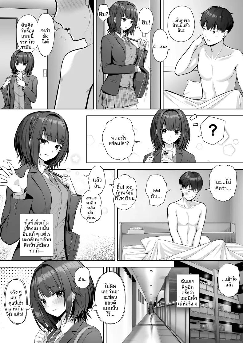 Doujin-Lc- อ่าน โดจิน มังฮวา เกาหลี ญี่ปุ่น จีน แปลไทย ไม่ยุติธรรมเลย (Muratoriamu) ตอนที่ 1 2 3 4 5 6 7 8 9 10 11 12 13 14 ฟรี ไม่มีโฆษณา อ่าน โดจิน Manhwa เกาหลี ญี่ปุ่น จีน เรามีครบ คัดมาให้เน้นๆ โดจิน 18+ รับประกันความฟินโดย  Doujin Lc