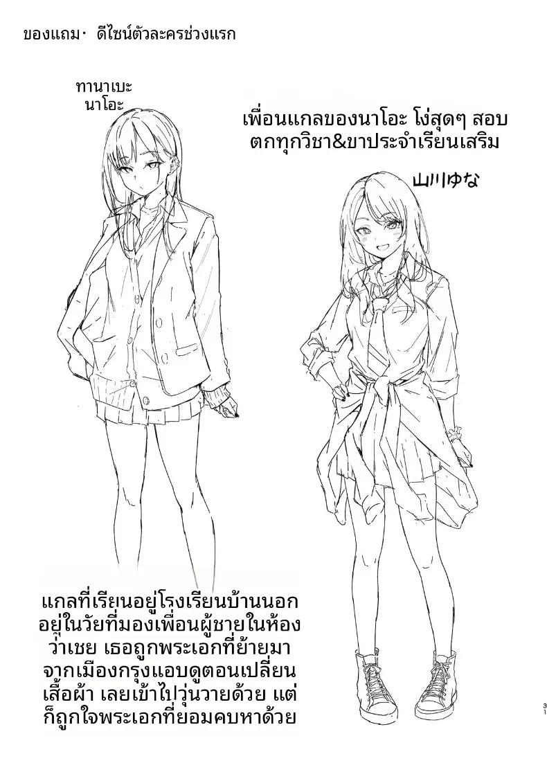 Doujin-Lc- อ่าน โดจิน มังฮวา เกาหลี ญี่ปุ่น จีน แปลไทย วันนี้คุณทานาเบะก็นารำคาญอีกเเล้ว (Aramaki Echizen) ตอนที่ 1 2 3 4 5 6 7 8 9 10 11 12 13 14 ฟรี ไม่มีโฆษณา อ่าน โดจิน Manhwa เกาหลี ญี่ปุ่น จีน เรามีครบ คัดมาให้เน้นๆ โดจิน 18+ รับประกันความฟินโดย  Doujin Lc