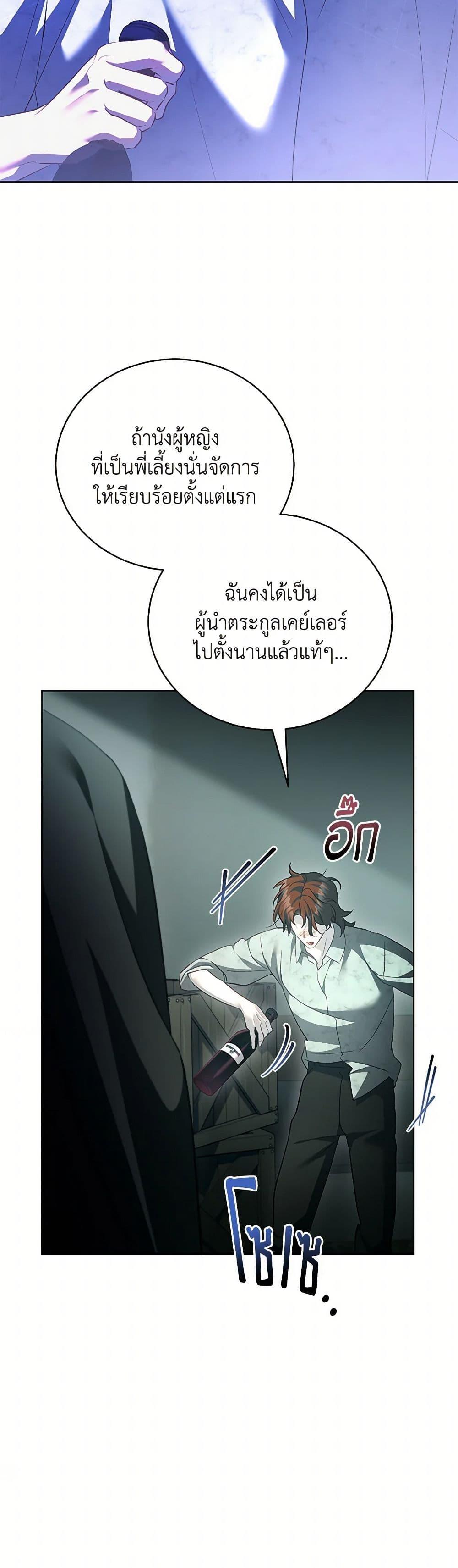 Manga-lc-com อ่านมังงะ อ่านการ์ตูน ออนไลน์ ฟรี Childcare Diary With The Villain ตอนที่ 1 2 3 4 5 6 7 8 9 10 11 12 13 14 ฟรี ไม่มีโฆษณา Manga-lc - อ่าน มังงะ อ่าน การ์ตูน ออนไลน์ อ่านมังงะ ฟรี