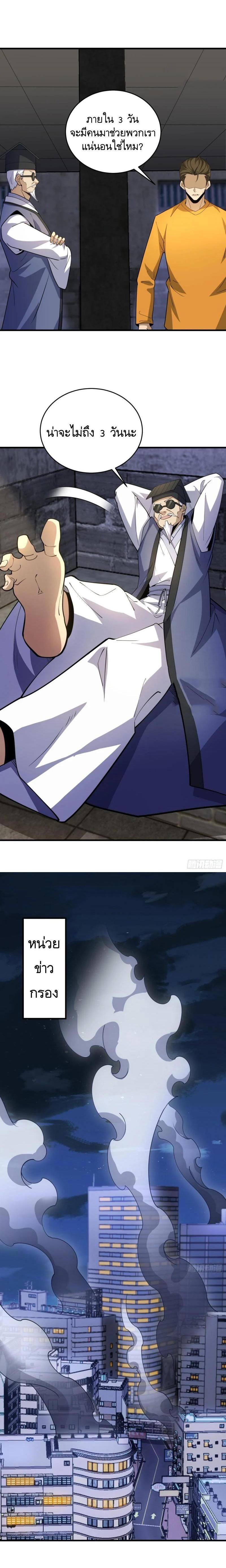 Manga-lc-com อ่านมังงะ อ่านการ์ตูน ออนไลน์ ฟรี The First Order ตอนที่ 1 2 3 4 5 6 7 8 9 10 11 12 13 14 ฟรี ไม่มีโฆษณา Manga-lc - อ่าน มังงะ อ่าน การ์ตูน ออนไลน์ อ่านมังงะ ฟรี