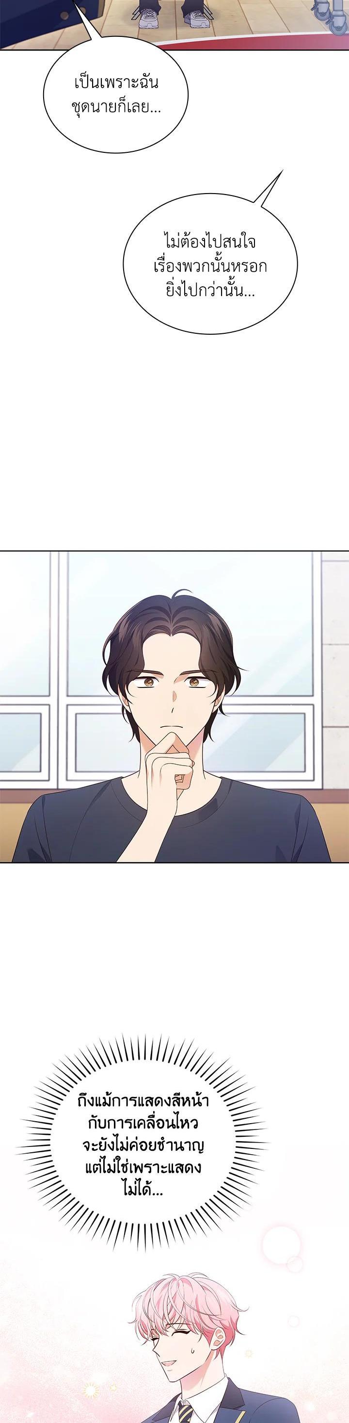 Manga-lc-com อ่านมังงะ อ่านการ์ตูน ออนไลน์ ฟรี In This Life, the Greatest Star in the Universe ตอนที่ 1 2 3 4 5 6 7 8 9 10 11 12 13 14 ฟรี ไม่มีโฆษณา Manga-lc - อ่าน มังงะ อ่าน การ์ตูน ออนไลน์ อ่านมังงะ ฟรี