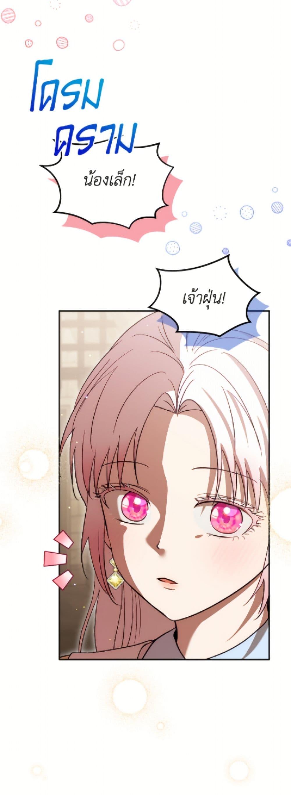 Manga-lc-com อ่านมังงะ อ่านการ์ตูน ออนไลน์ ฟรี I Was Reincarnated as a Baby Fox God ตอนที่ 1 2 3 4 5 6 7 8 9 10 11 12 13 14 ฟรี ไม่มีโฆษณา Manga-lc - อ่าน มังงะ อ่าน การ์ตูน ออนไลน์ อ่านมังงะ ฟรี