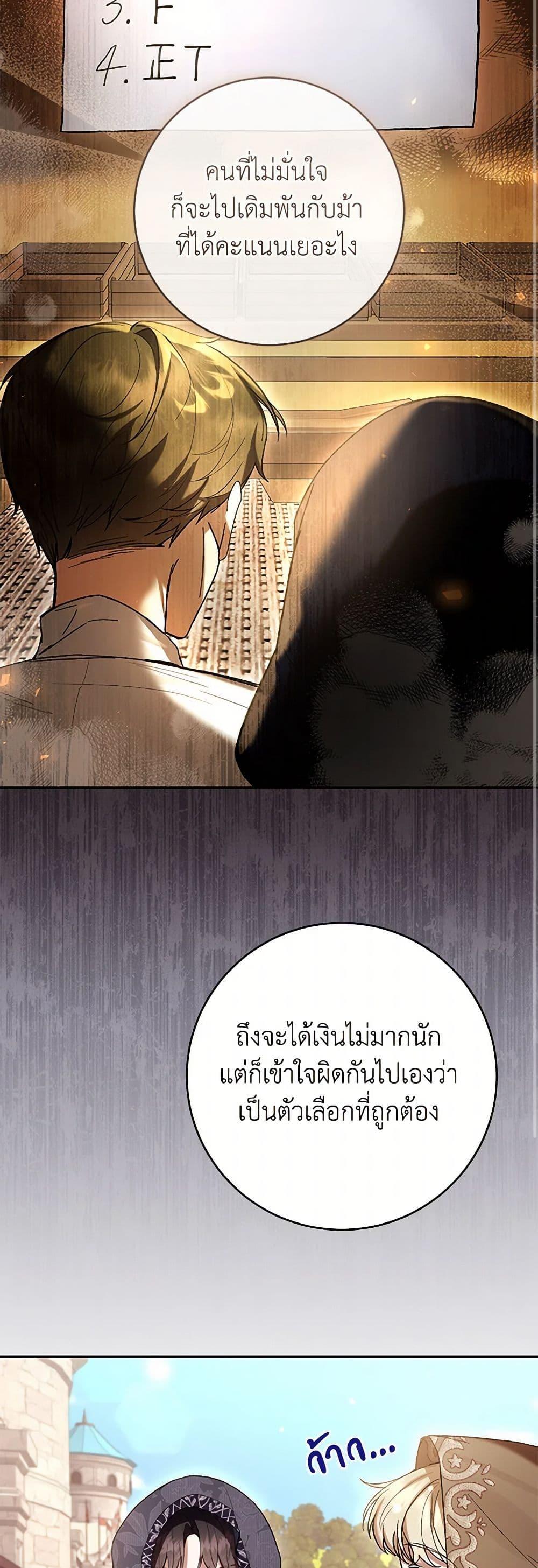 Manga-lc-com อ่านมังงะ อ่านการ์ตูน ออนไลน์ ฟรี What’s Wrong With Being the Villainess ตอนที่ 1 2 3 4 5 6 7 8 9 10 11 12 13 14 ฟรี ไม่มีโฆษณา Manga-lc - อ่าน มังงะ อ่าน การ์ตูน ออนไลน์ อ่านมังงะ ฟรี