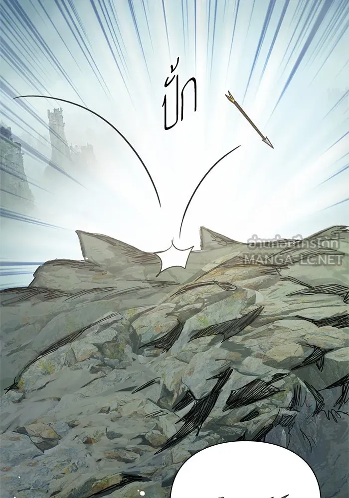 My S-Class Hunters ตอนที่ 63 คุณครูห้องลูกเจี๊ยบ (1) รูปที่ 93