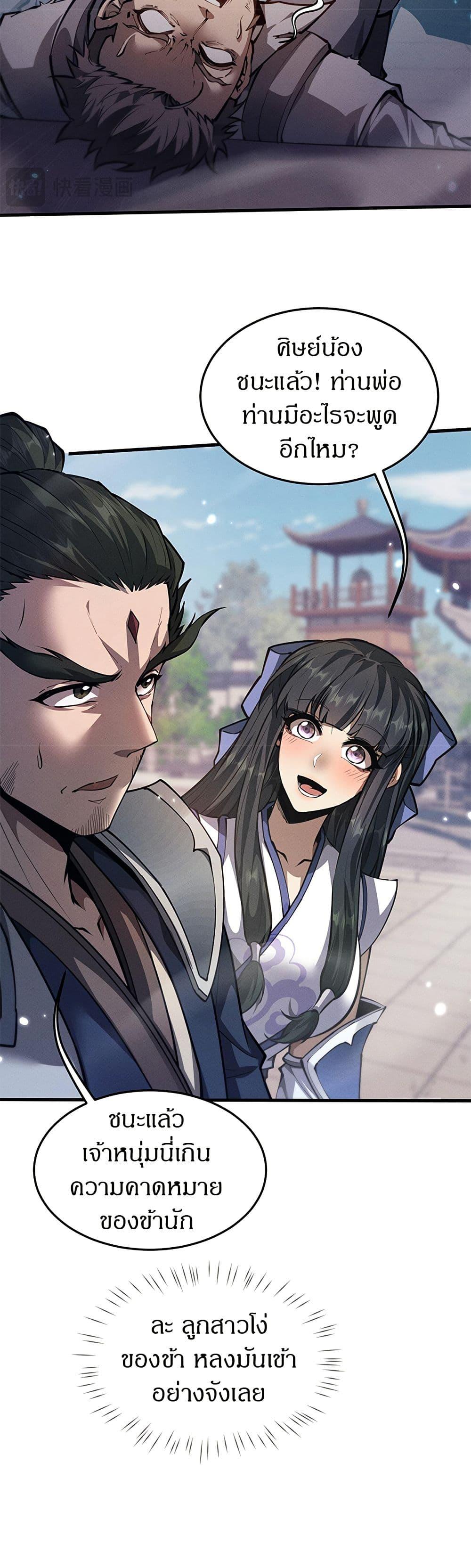 Manga-lc-com อ่านมังงะ อ่านการ์ตูน ออนไลน์ ฟรี Full-Time Swordsman ตอนที่ 1 2 3 4 5 6 7 8 9 10 11 12 13 14 ฟรี ไม่มีโฆษณา Manga-lc - อ่าน มังงะ อ่าน การ์ตูน ออนไลน์ อ่านมังงะ ฟรี