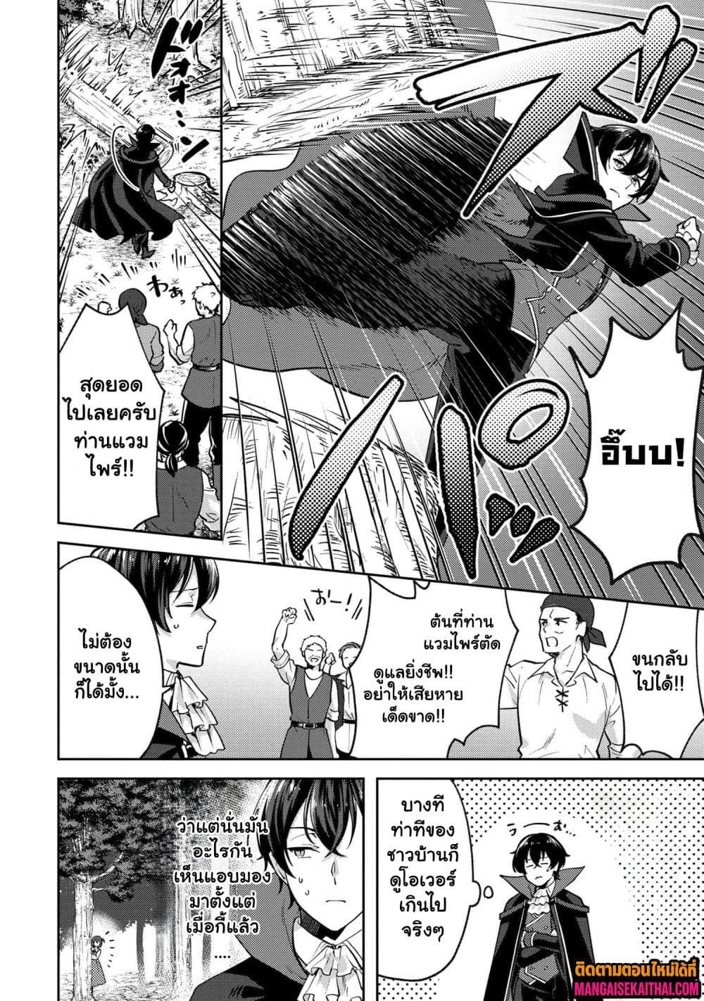 Manga-lc-com อ่านมังงะ อ่านการ์ตูน ออนไลน์ ฟรี Jakuten Zero Kyuuketsuki no Ryouchi Kaikaku ตอนที่ 1 2 3 4 5 6 7 8 9 10 11 12 13 14 ฟรี ไม่มีโฆษณา Manga-lc - อ่าน มังงะ อ่าน การ์ตูน ออนไลน์ อ่านมังงะ ฟรี