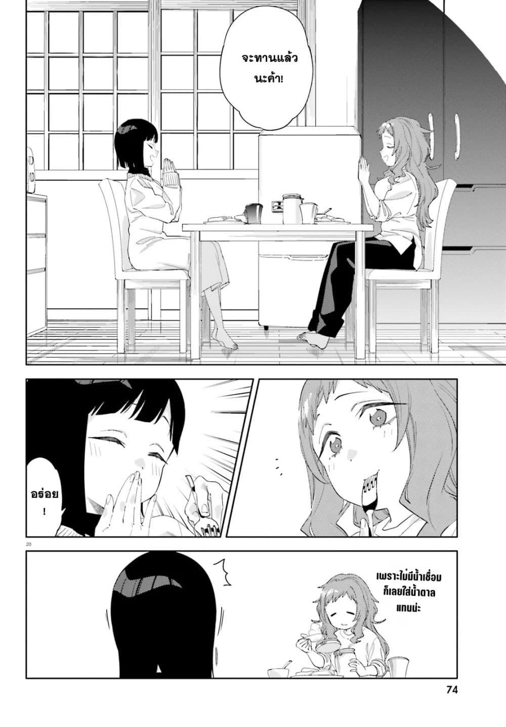 Manga-lc-com อ่านมังงะ อ่านการ์ตูน ออนไลน์ ฟรี Kyou wa Nani Shou ตอนที่ 1 2 3 4 5 6 7 8 9 10 11 12 13 14 ฟรี ไม่มีโฆษณา Manga-lc - อ่าน มังงะ อ่าน การ์ตูน ออนไลน์ อ่านมังงะ ฟรี