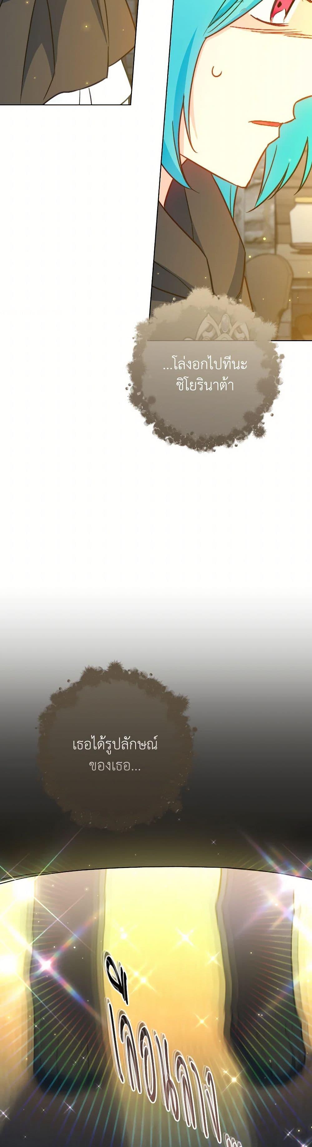 Manga-lc-com อ่านมังงะ อ่านการ์ตูน ออนไลน์ ฟรี The Young Lady Is a Royal Chef ตอนที่ 1 2 3 4 5 6 7 8 9 10 11 12 13 14 ฟรี ไม่มีโฆษณา Manga-lc - อ่าน มังงะ อ่าน การ์ตูน ออนไลน์ อ่านมังงะ ฟรี