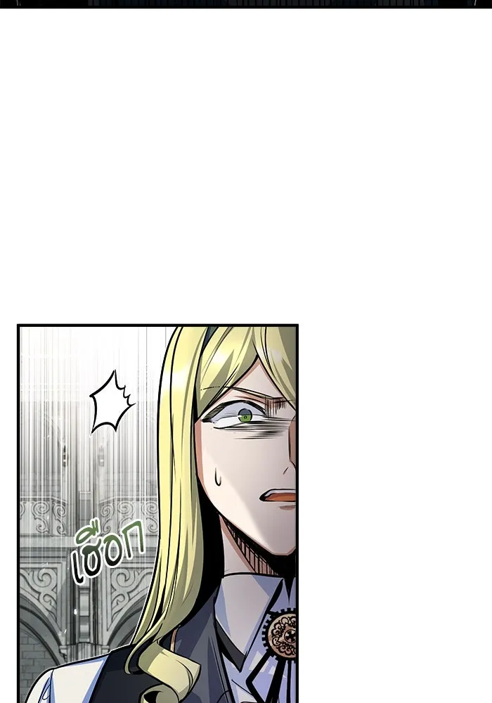 ศาสตราจารย์จำเป็นแห่งอะคาเดมี ตอนที่ 9 รูปที่ 116