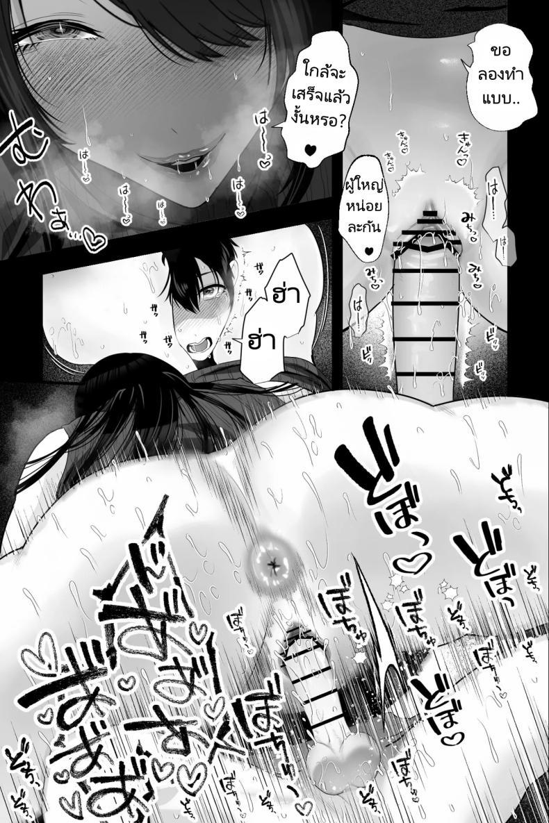 Doujin-Lc- อ่าน โดจิน มังฮวา เกาหลี ญี่ปุ่น จีน แปลไทย คุณป้าสตอล์คเกอร์ [Ginshio Honpo (Ginen)] Stalker Oba-san to Onapetto no Boku ~Inran Nekura Kyo Onna Manko ni Shiboritorareru Hibi ตอนที่ 1 2 3 4 5 6 7 8 9 10 11 12 13 14 ฟรี ไม่มีโฆษณา อ่าน โดจิน Manhwa เกาหลี ญี่ปุ่น จีน เรามีครบ คัดมาให้เน้นๆ โดจิน 18+ รับประกันความฟินโดย  Doujin Lc
