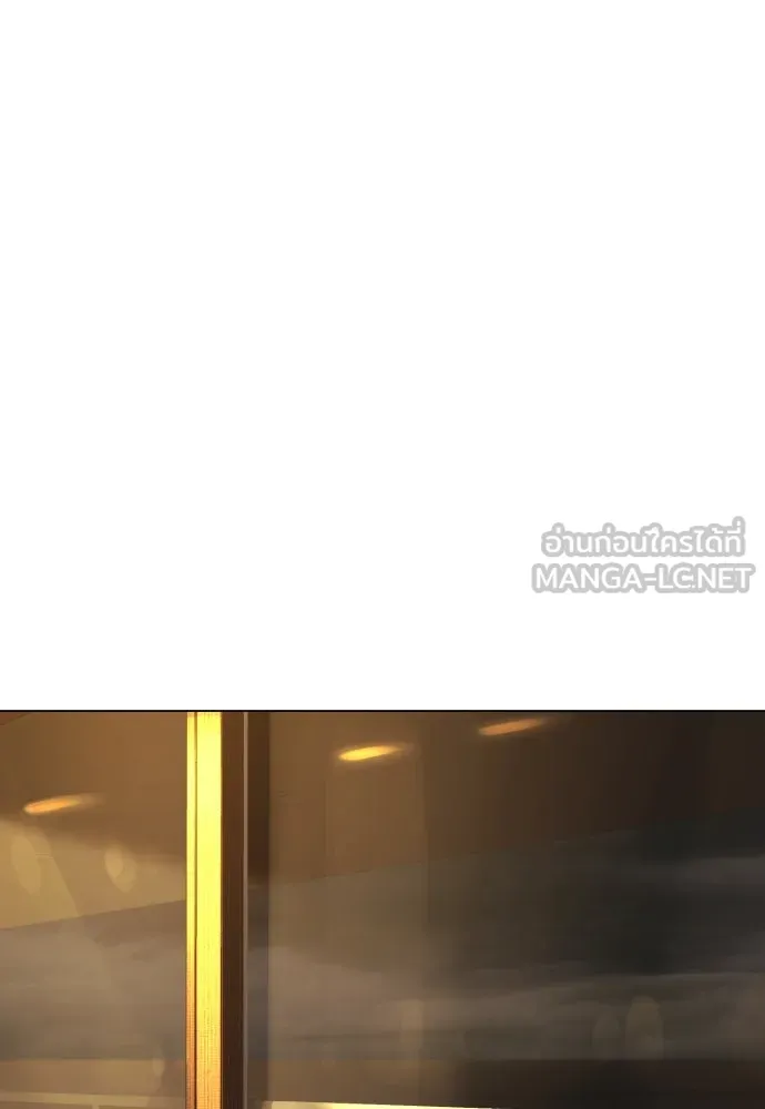 นักฆ่าย้อนวัย ตอนที่ 29 รูปที่ 204