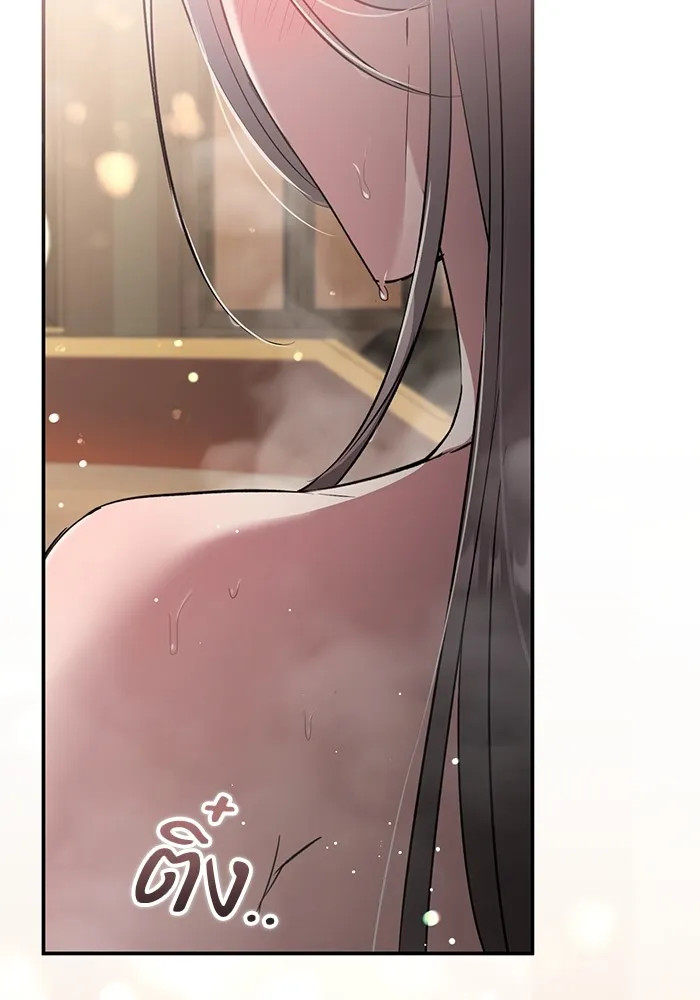 ยามหมาป่าทมิฬเพรียกหา ตอนที่ 4 รูปที่ 133