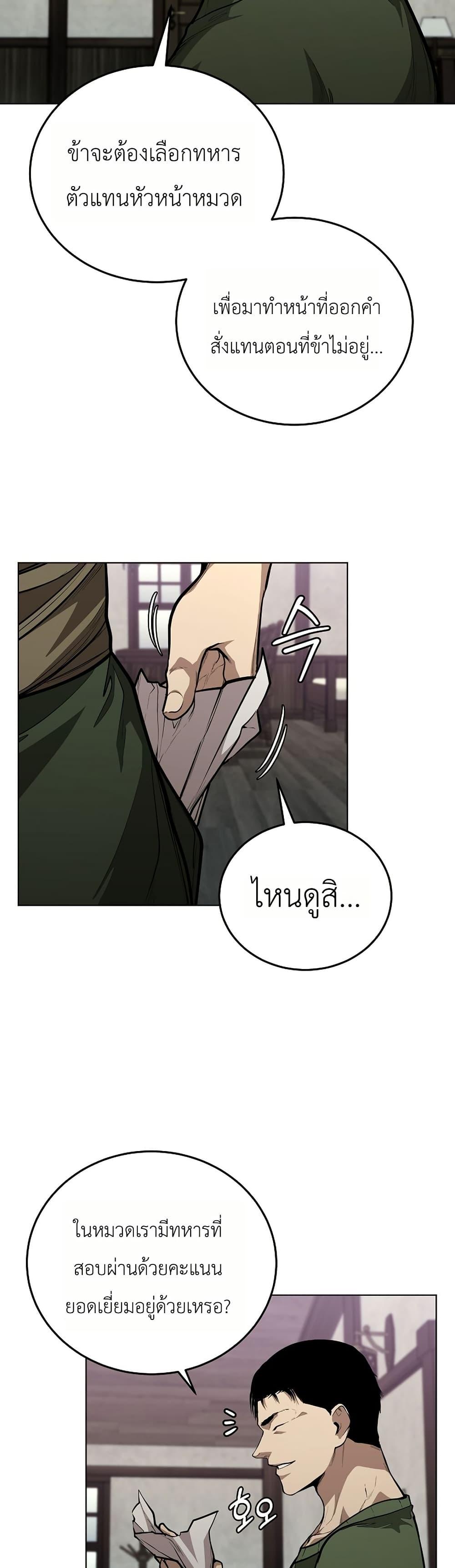 Manga-lc-com อ่านมังงะ อ่านการ์ตูน ออนไลน์ ฟรี The Immortal Genius Spearman ตอนที่ 1 2 3 4 5 6 7 8 9 10 11 12 13 14 ฟรี ไม่มีโฆษณา Manga-lc - อ่าน มังงะ อ่าน การ์ตูน ออนไลน์ อ่านมังงะ ฟรี