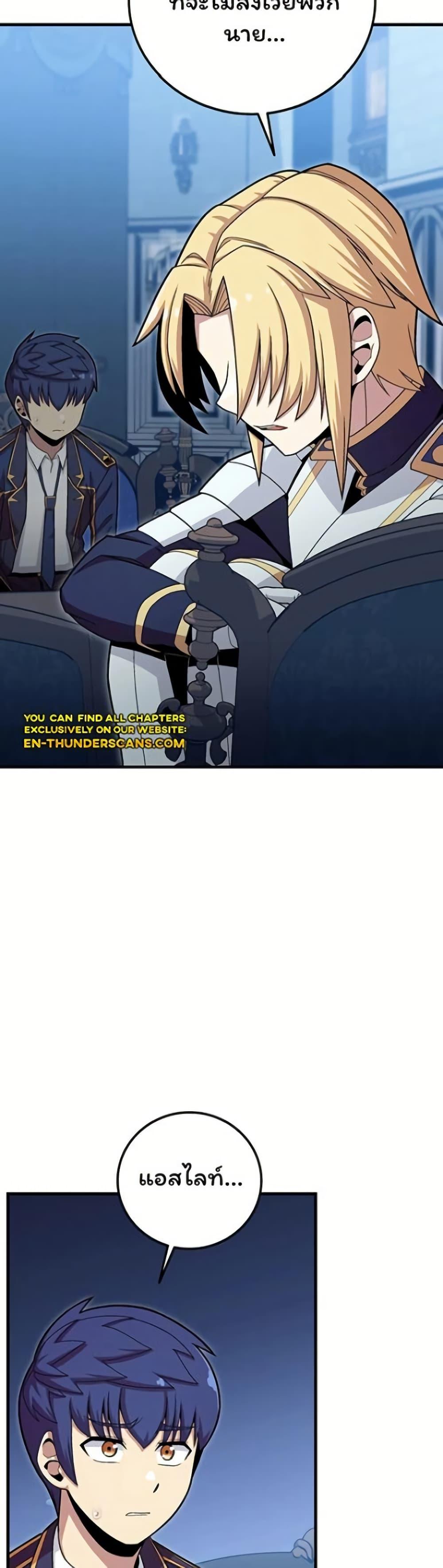 Manga-lc-com อ่านมังงะ อ่านการ์ตูน ออนไลน์ ฟรี Admission is a Waste of Time ตอนที่ 1 2 3 4 5 6 7 8 9 10 11 12 13 14 ฟรี ไม่มีโฆษณา Manga-lc - อ่าน มังงะ อ่าน การ์ตูน ออนไลน์ อ่านมังงะ ฟรี