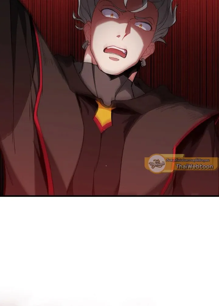 Max Level Player ตอนที่ ตอนที่ 96 รูปที่ 43