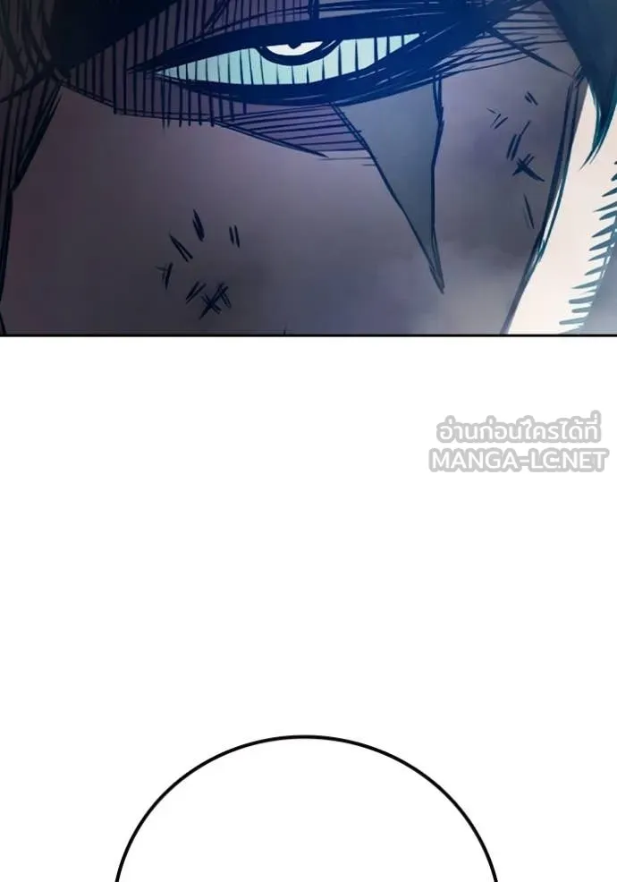 เยาวชนคนคุก ตอนที่ 80 รูปที่ 19