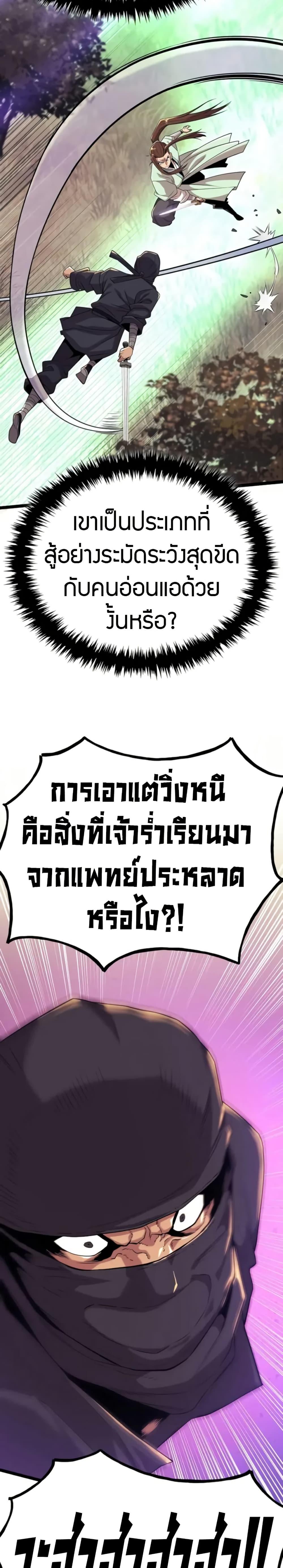 Manga-lc-com อ่านมังงะ อ่านการ์ตูน ออนไลน์ ฟรี Legend of the Tang Clan ตอนที่ 1 2 3 4 5 6 7 8 9 10 11 12 13 14 ฟรี ไม่มีโฆษณา Manga-lc - อ่าน มังงะ อ่าน การ์ตูน ออนไลน์ อ่านมังงะ ฟรี